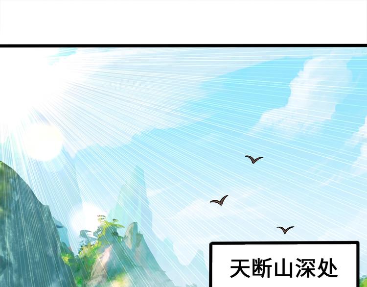 第25话 冤家重逢153