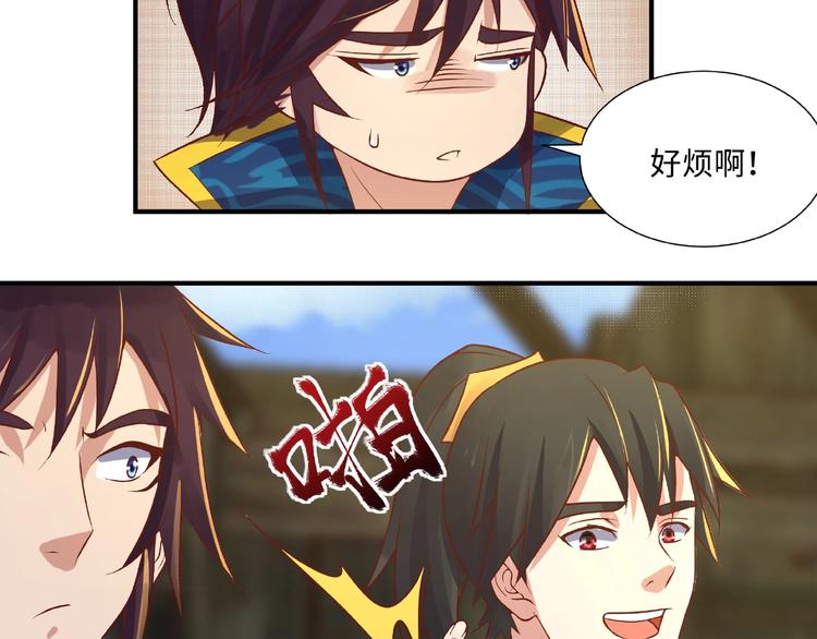 第13话 了结恩怨15