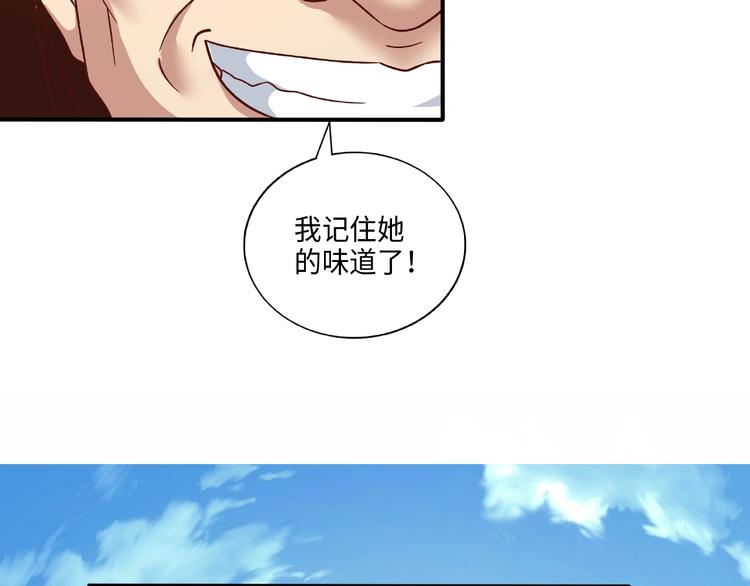 第15话 逃亡58