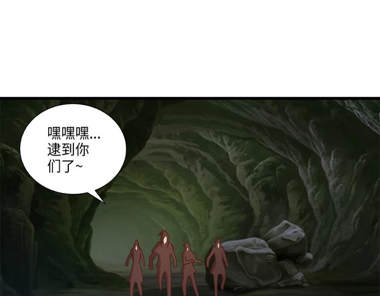 第16话 一针定生死78