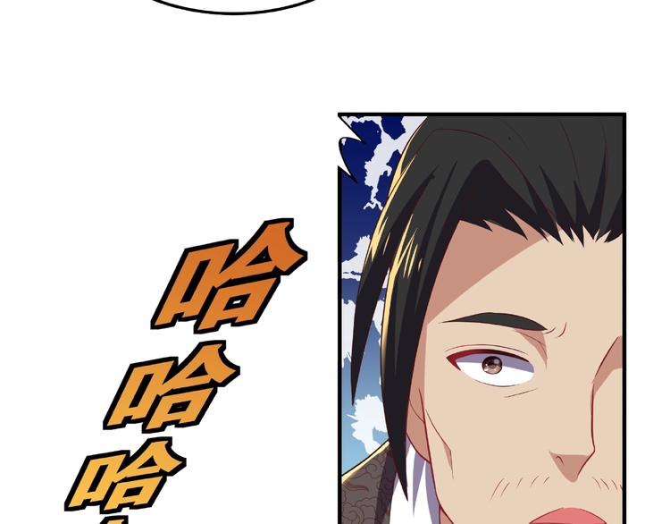 第10话 天象异变39
