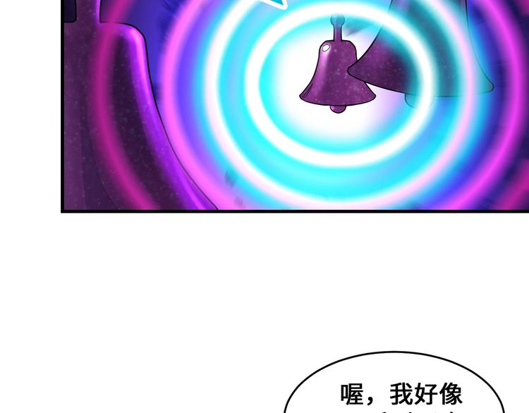 第41话 淬体神钟74