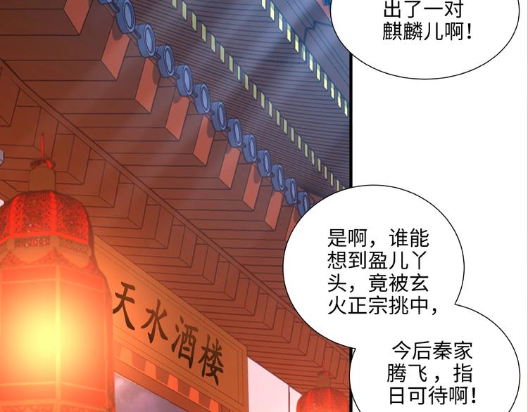 第13话 了结恩怨100