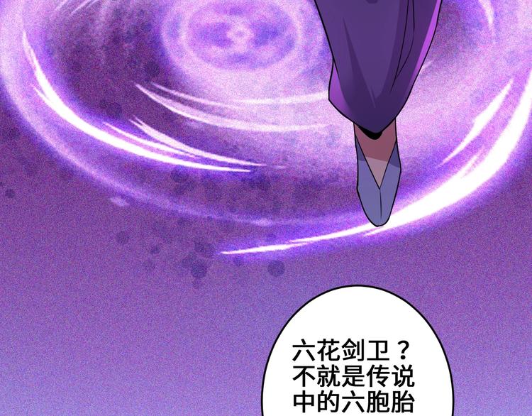 第40话 新的挑战27