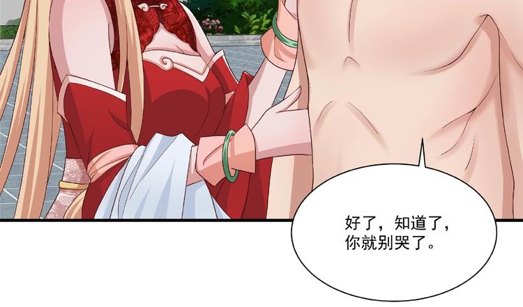 第3话 街头争执35