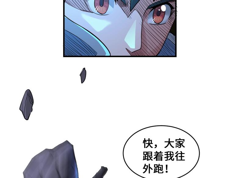 第42话 首战17