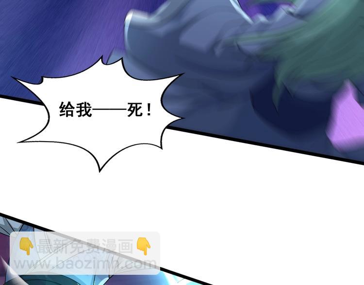 第29话 败事有余117
