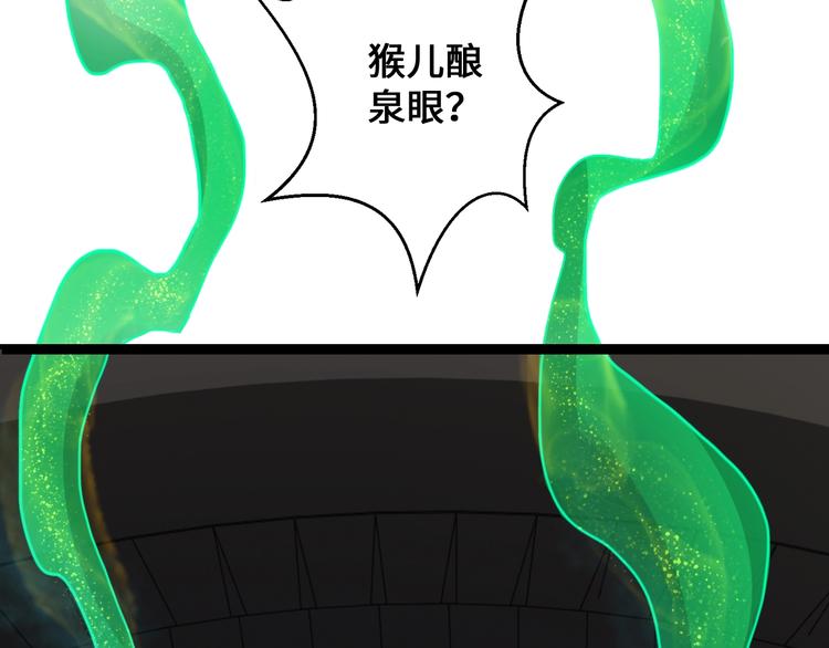第45话38