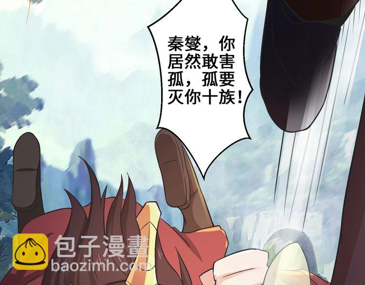 第35话 敲诈21
