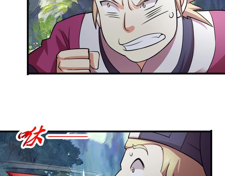 第36话 挑衅的约战21