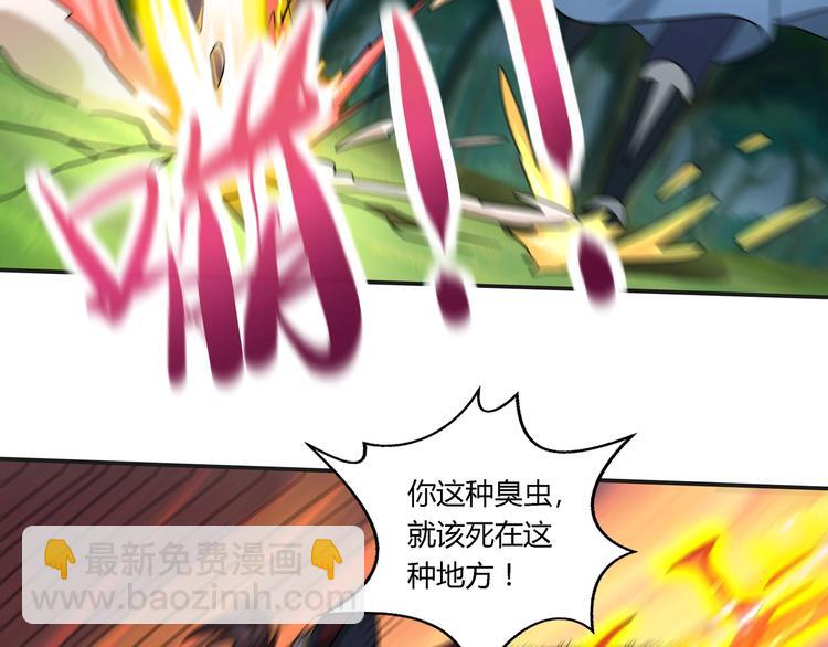 第24话 意外反击15