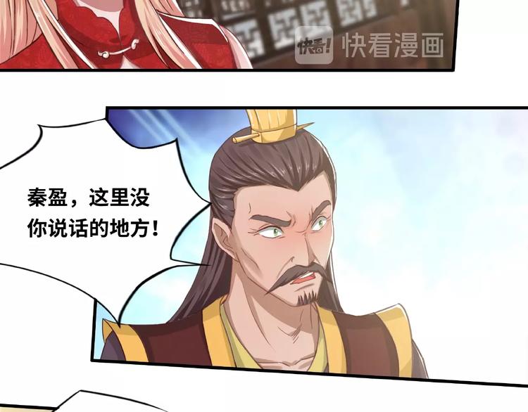 第1话 武帝重生53