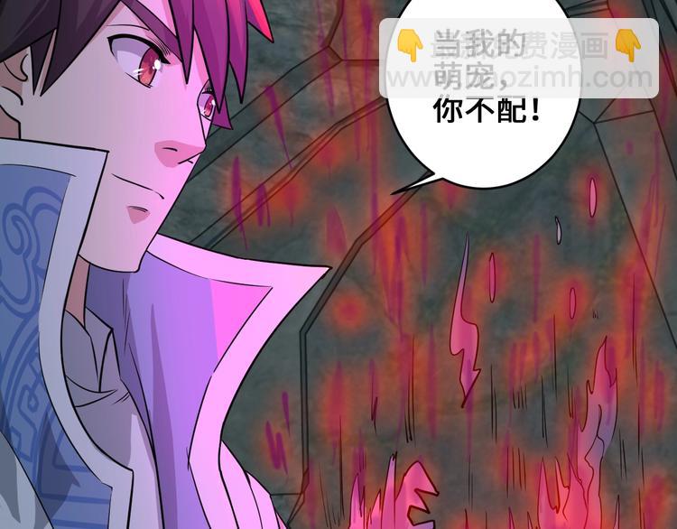 第38话 雷霆手段78