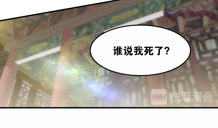 第2话 重塑武魂13