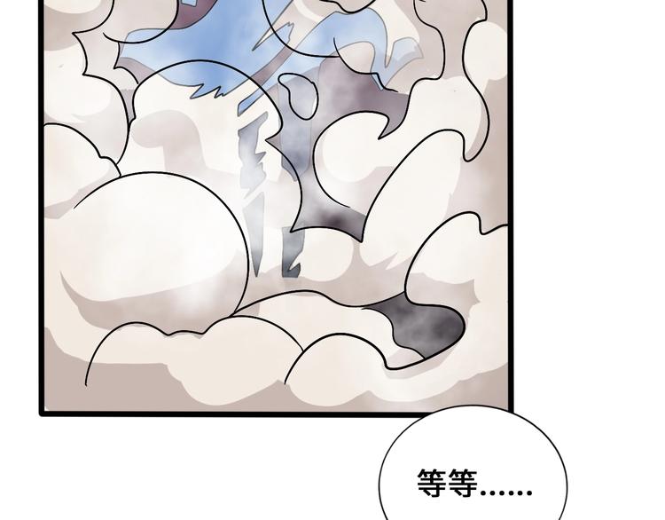 第25话 冤家重逢76