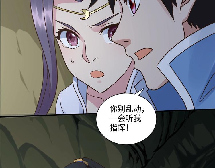 第16话 一针定生死86