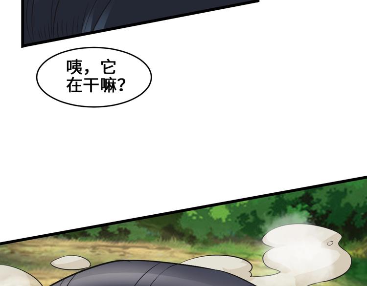第36话 挑衅的约战69