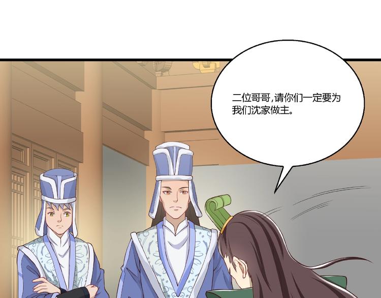 第8话 计划通11