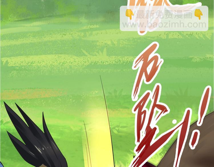第34话 神兵85