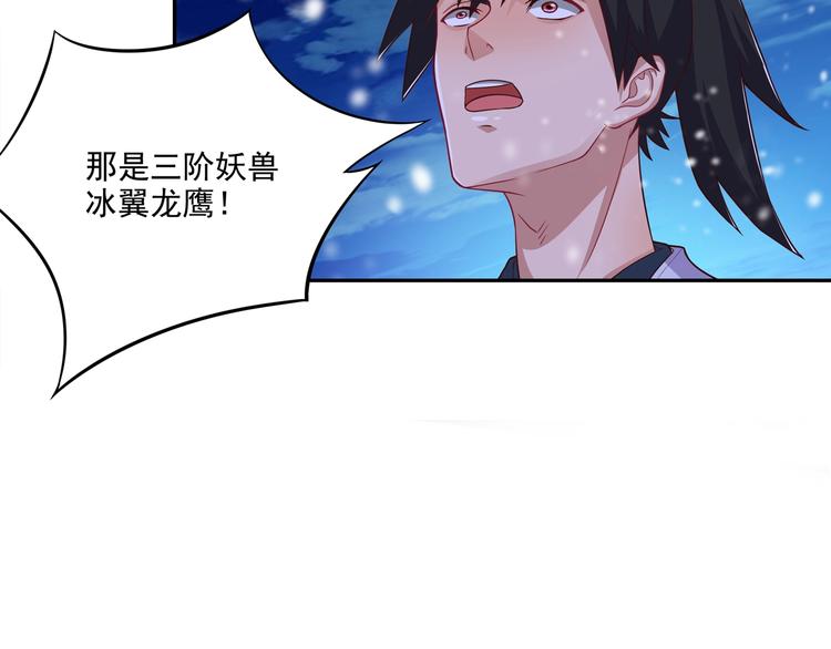 第5话 拍卖风波63