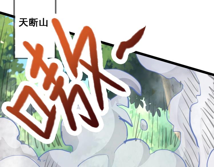 第22话 秘境之争109