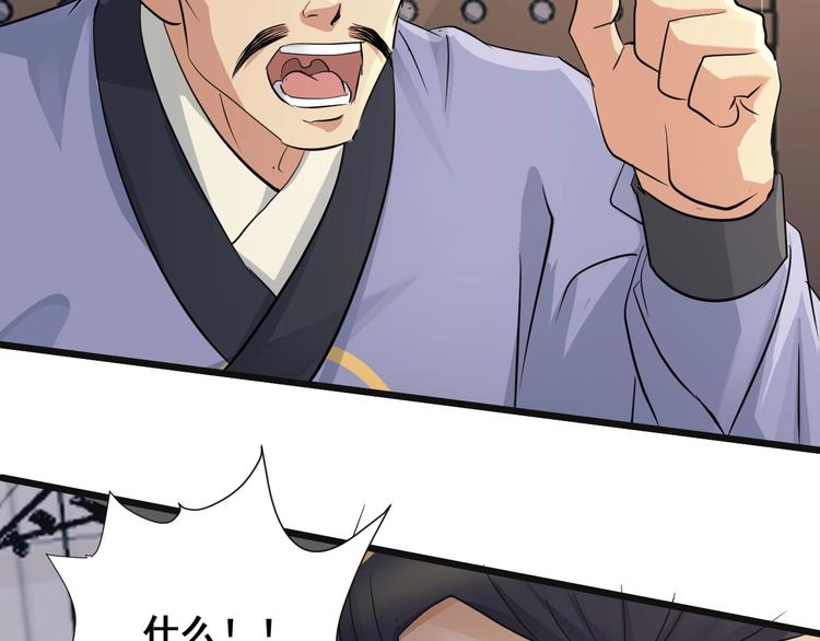 第20话 决胜10