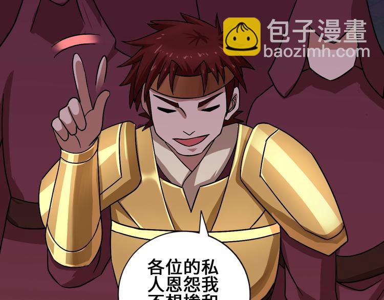 28话 杀戮之后123