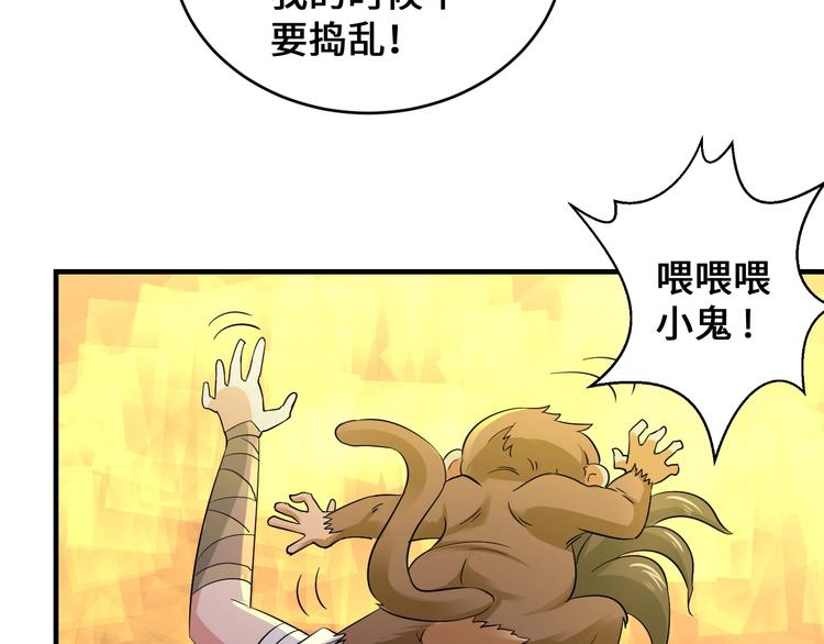 第45话174