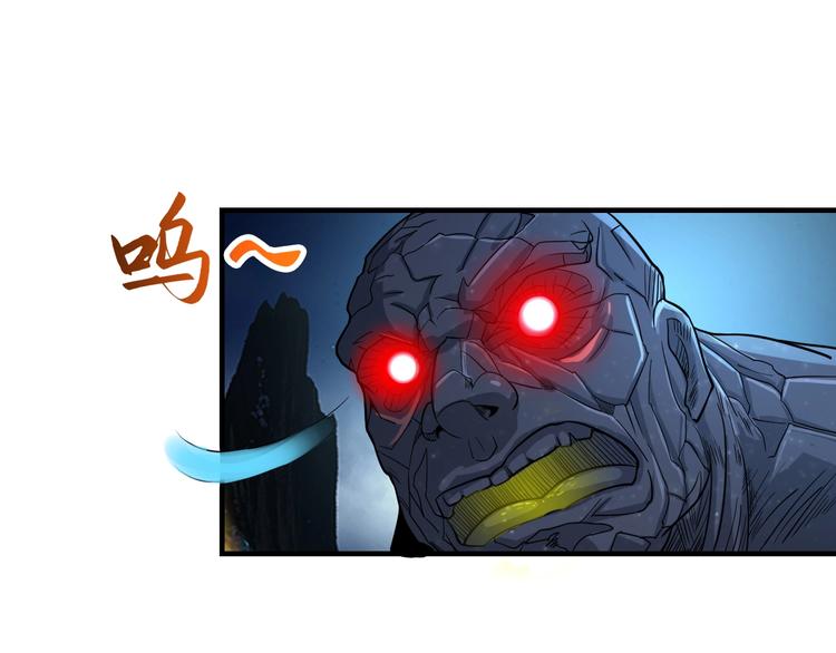 第42话 首战103