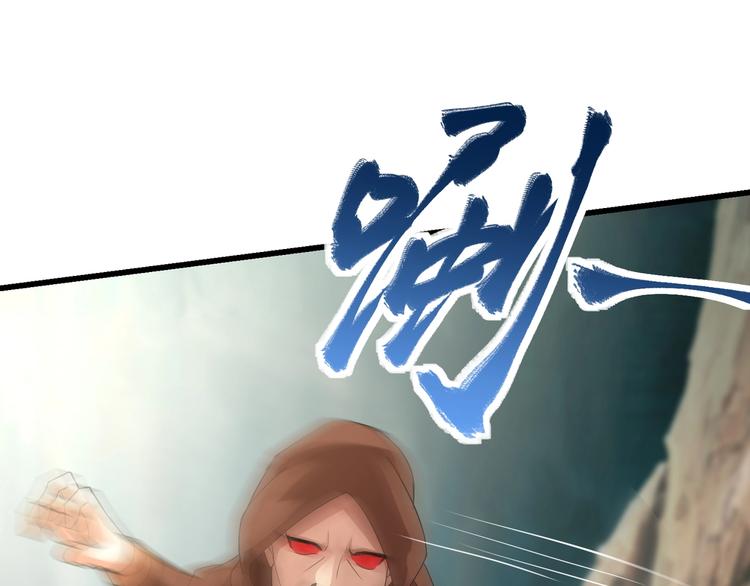 第19话 雷霆出手98