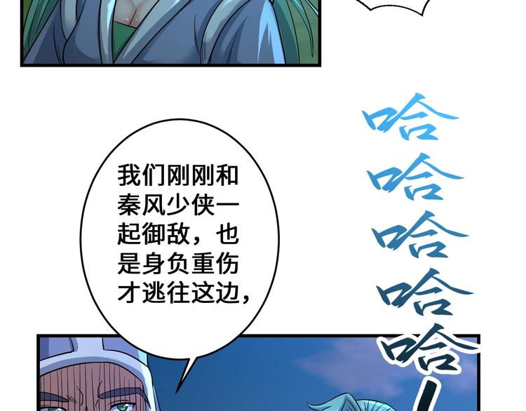 第42话 首战132