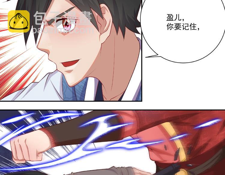 第3话 街头争执63