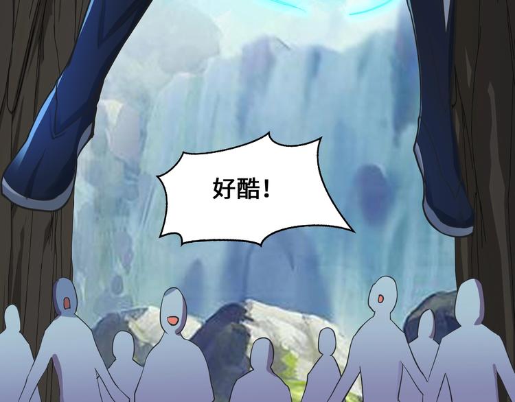 第34话 神兵138
