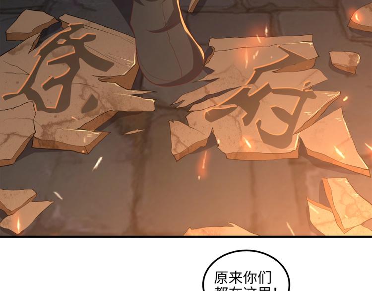 第10话 天象异变43