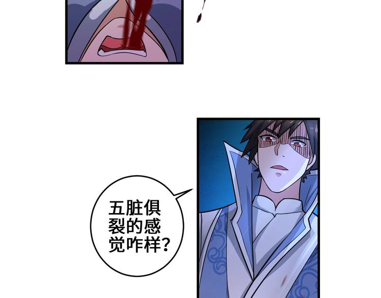 第40话 新的挑战4