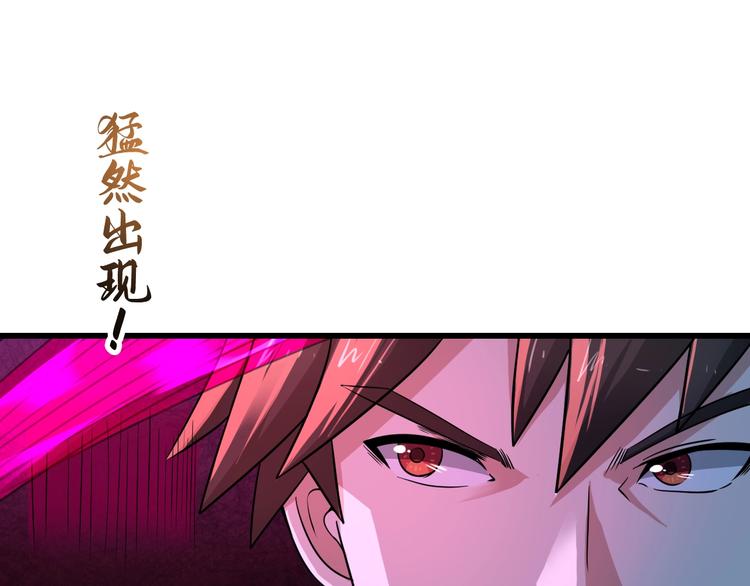 第39话 一挑三71