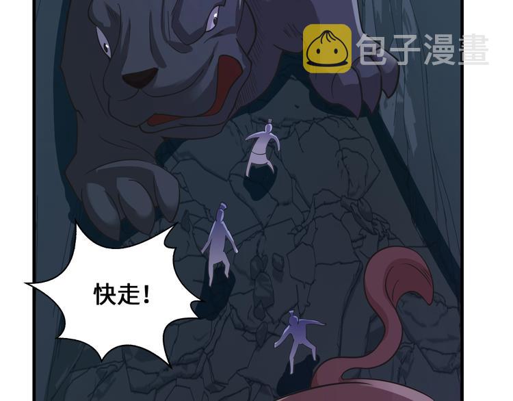 第41话 淬体神钟13