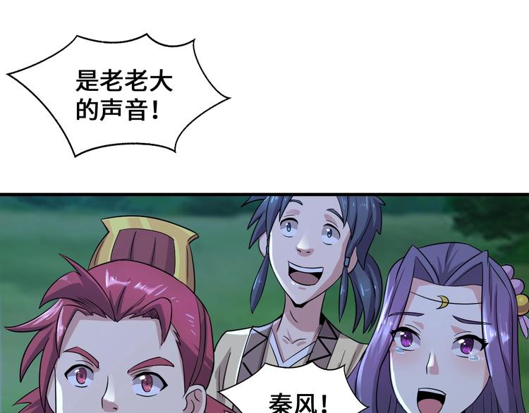 第42话 首战141