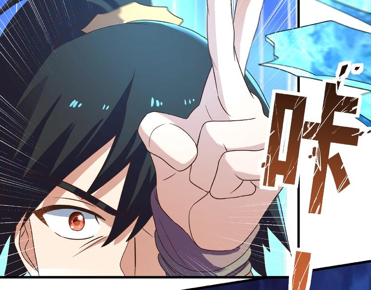 第11话 玄火来人44