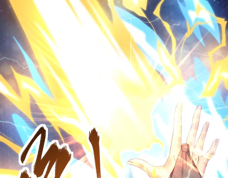 第10话 天象异变23
