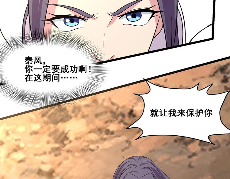 第19话 雷霆出手73