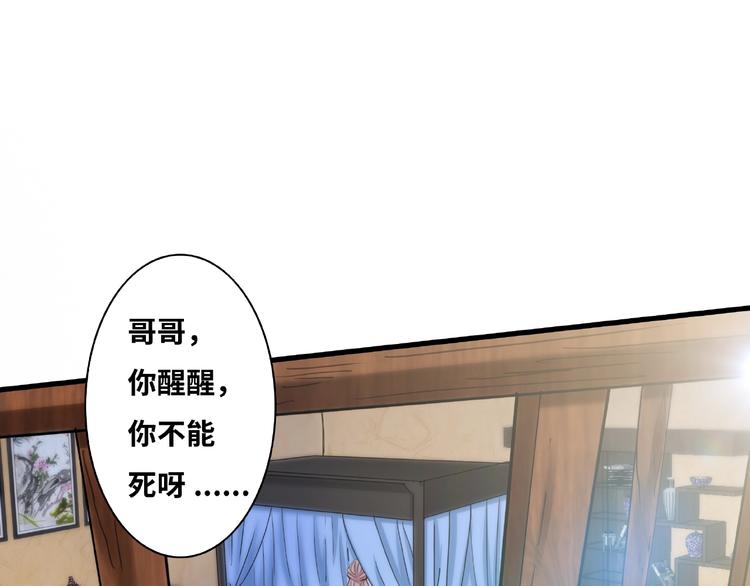 第1话 武帝重生72