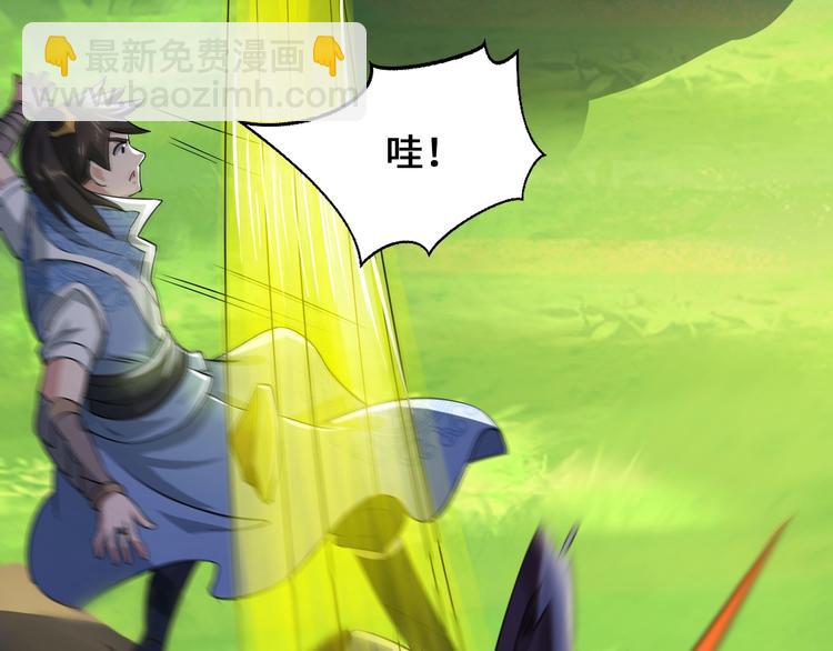 第44话87