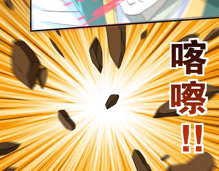 第11话 玄火来人50