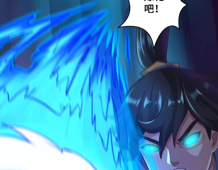 第41话 淬体神钟52