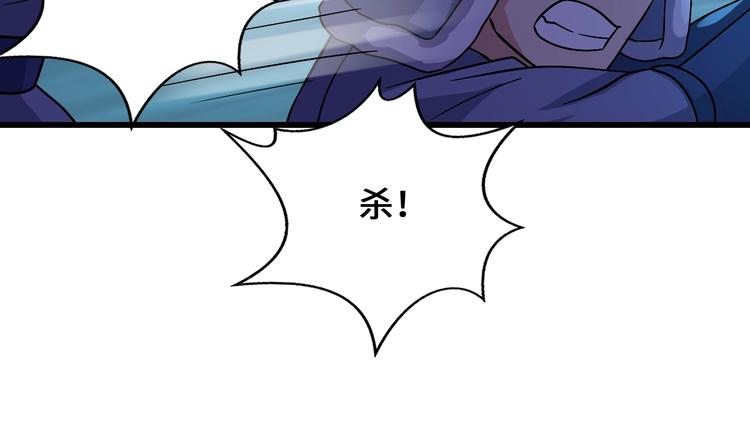28话 杀戮之后74
