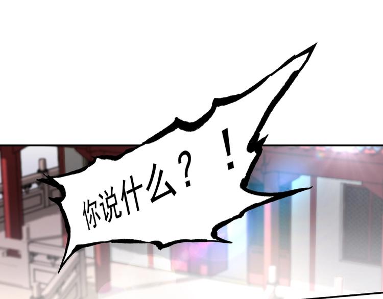 第5话 拍卖风波3