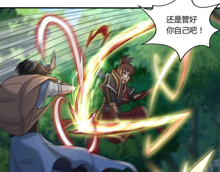 第24话 意外反击25