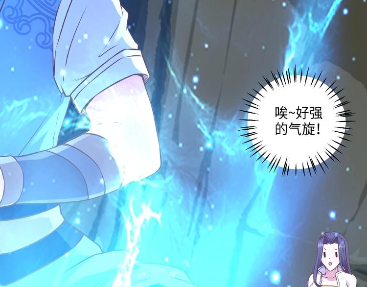 第16话 一针定生死63