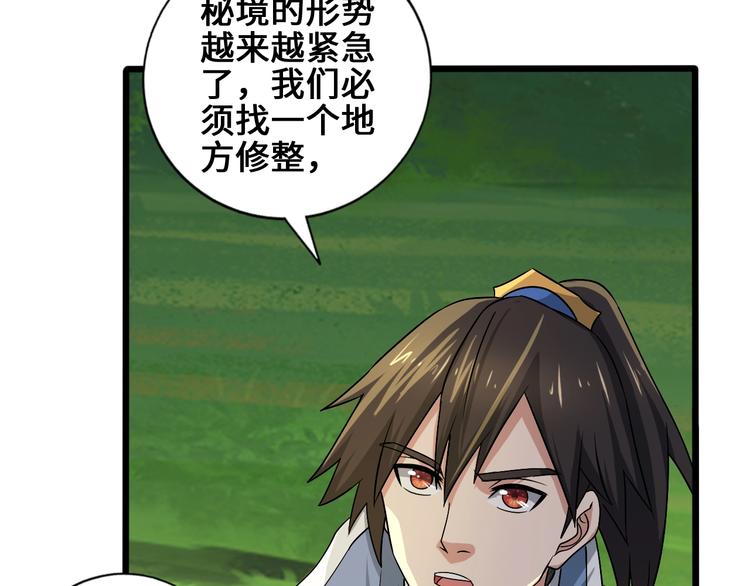 第34话 神兵31
